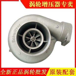 进口沃尔沃S500工程机械涡轮增压器21C07 317129 0093 SE652BZ
