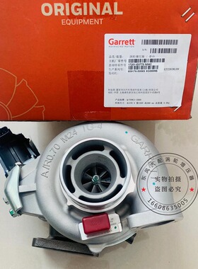 17201-E0770丰田考斯特4.0T涡轮增压器电磁阀机芯配件GT2263KLNV