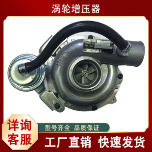涡轮增压器 庆铃皮卡欧四RHF5 TPR02原装 1118010 8971397243