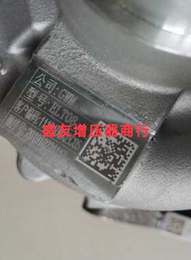 哈弗长城炮F7风骏坦克300 2.0T涡轮增压器机芯电磁阀1118100XEC05