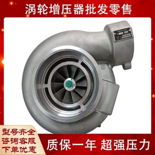 45QRC进口三菱涡轮增压器49182 船用柴油发电机组TD13M 02231总成