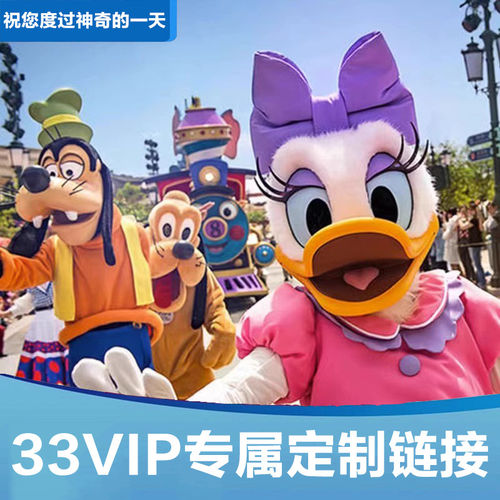33【专属定制链接】常用