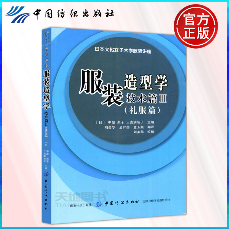 日本女大学服多少钱 日本女大学服优惠券免费领取 有条鱼