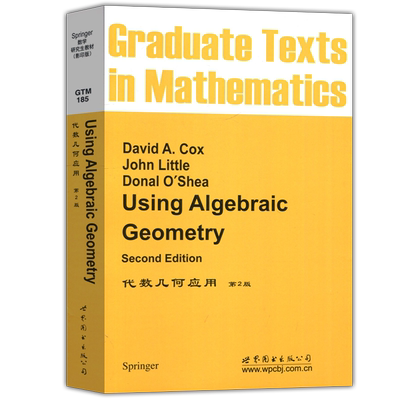 代数几何应用数学研究生教材