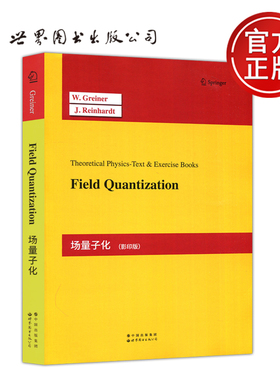 【世界图书出版正版新书】场量子化 Field Quantization  理论物理教程 物理入门重点教材 影印版 量子化