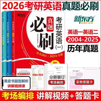 考场编排【刷题专用】