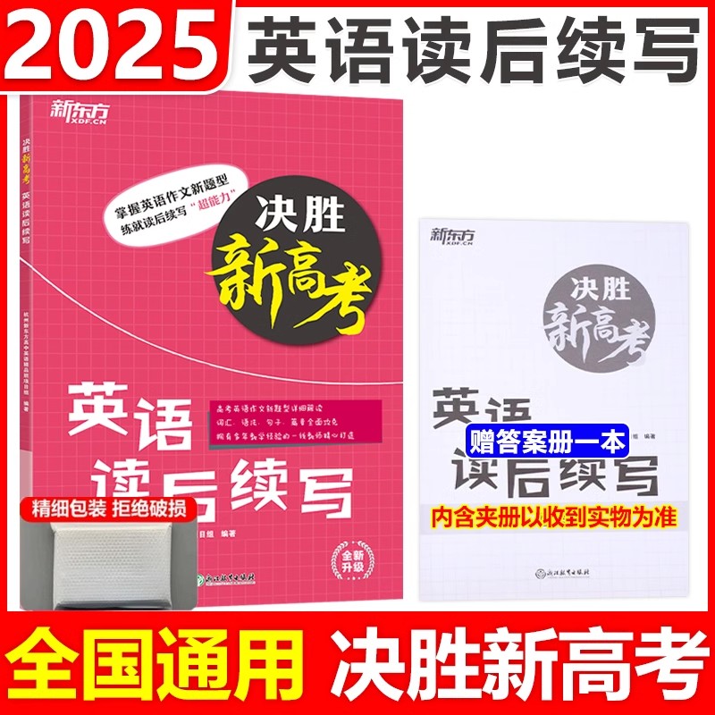 30篇篇章训练材料，并给出例文和翻译