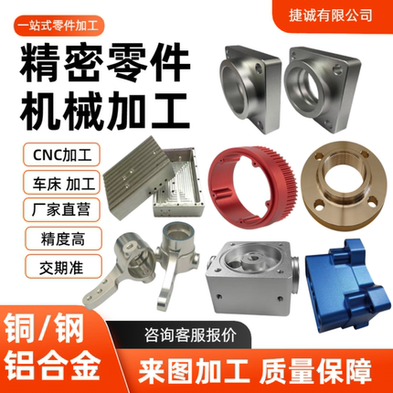 射频器外壳加工定制铝合金不锈钢黄铜CNC数控车床五金精密零件