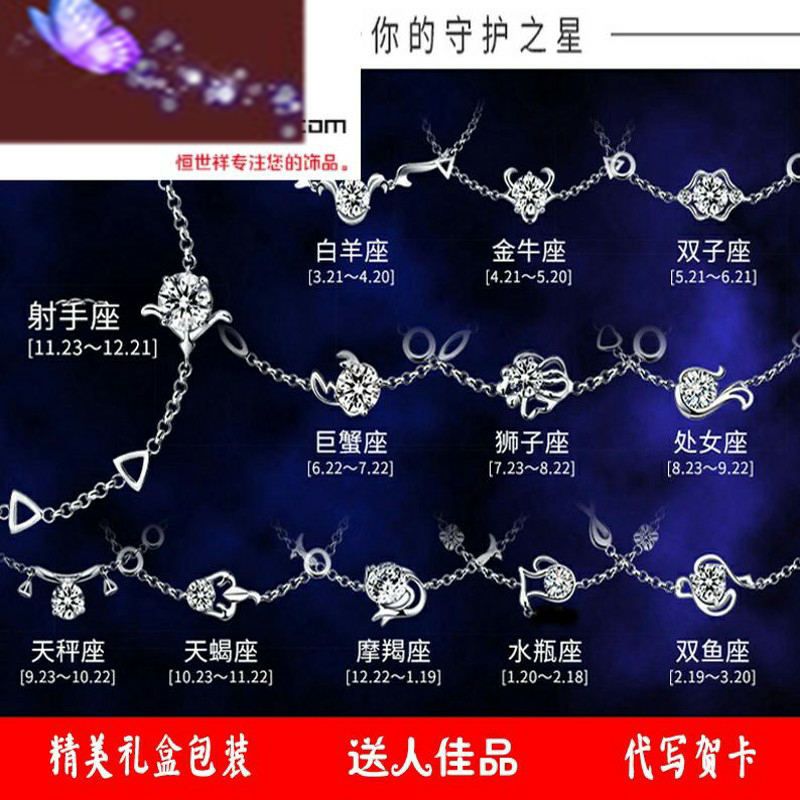 魔蝎座礼物 图片 价格 多少钱 什么值得买