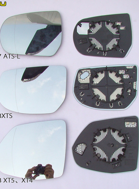 适用于XTS凯迪拉克XT4 XT5后视镜片CT5/CT6/ATSL倒车镜大视野蓝镜