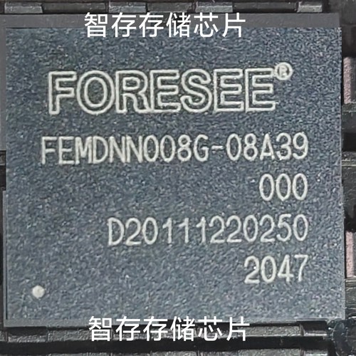 江波龙8GeMMC闪存颗粒原装现货