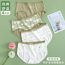 女童纯棉内裤三角10到12岁发育期夏天15-18初中生少女孩全棉短裤