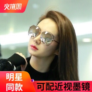 戚薇刘芸同款太阳镜女圆脸大脸墨镜女潮个性大框瘦脸偏光墨镜