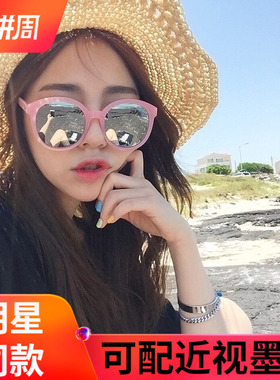 墨镜欧美海边粉色百搭太阳眼镜