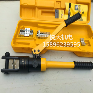 。手动液压钳压线压接钳套装铜铝鼻子钳HHY-300A/HHY-240A/HHY-12