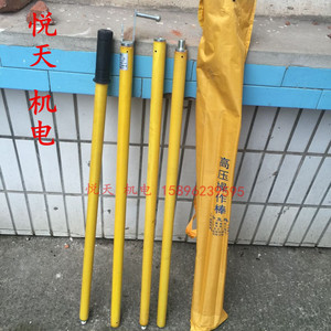 。高压拉闸杆令克棒绝缘棒绝缘拉杆35KV接扣式操作拉杆操作棒10KV