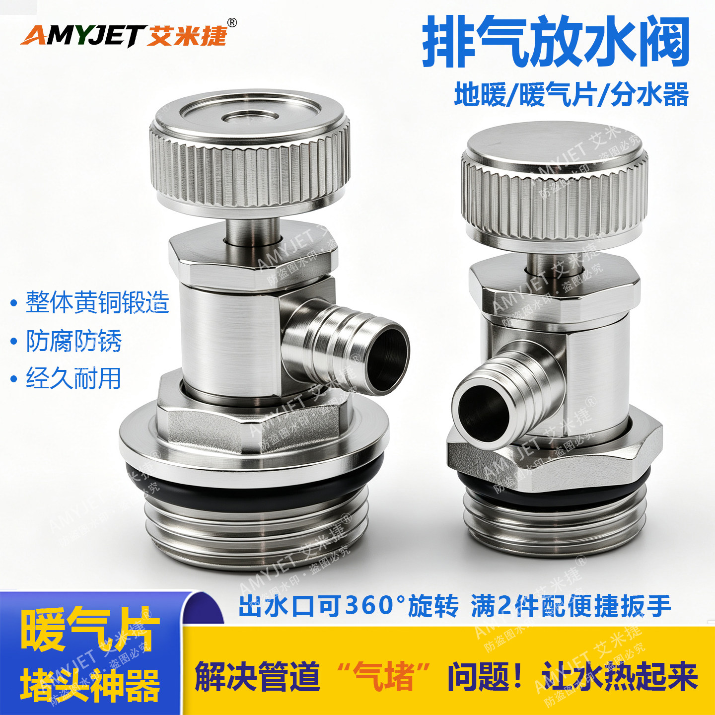 地暖分水器放气排气阀4分6分1寸暖气片排水气动放水阀门黄铜手拧图片