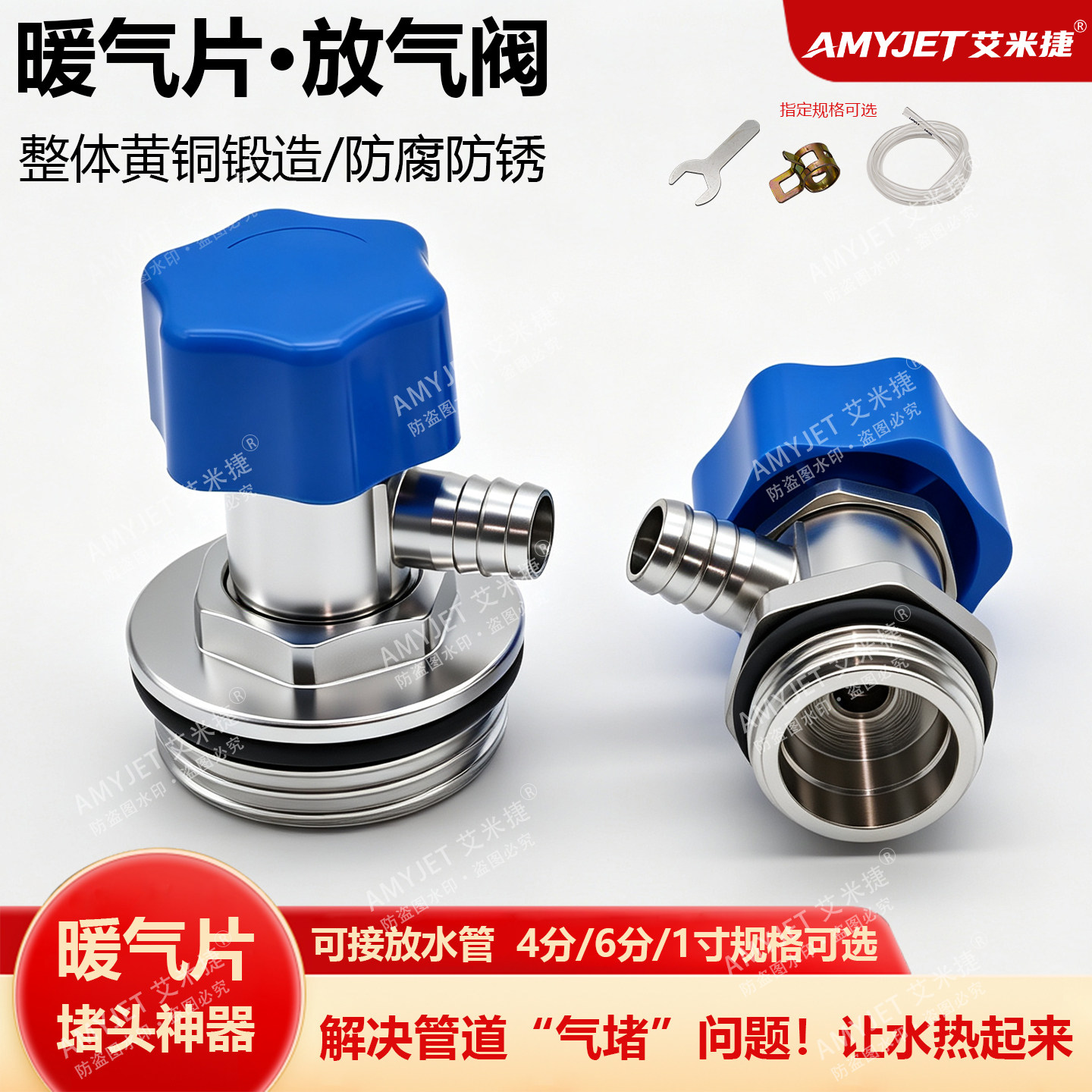暖气片排气阀地暖分水器放水排水排污阀地热黄铜放气泄水手拧阀门图片