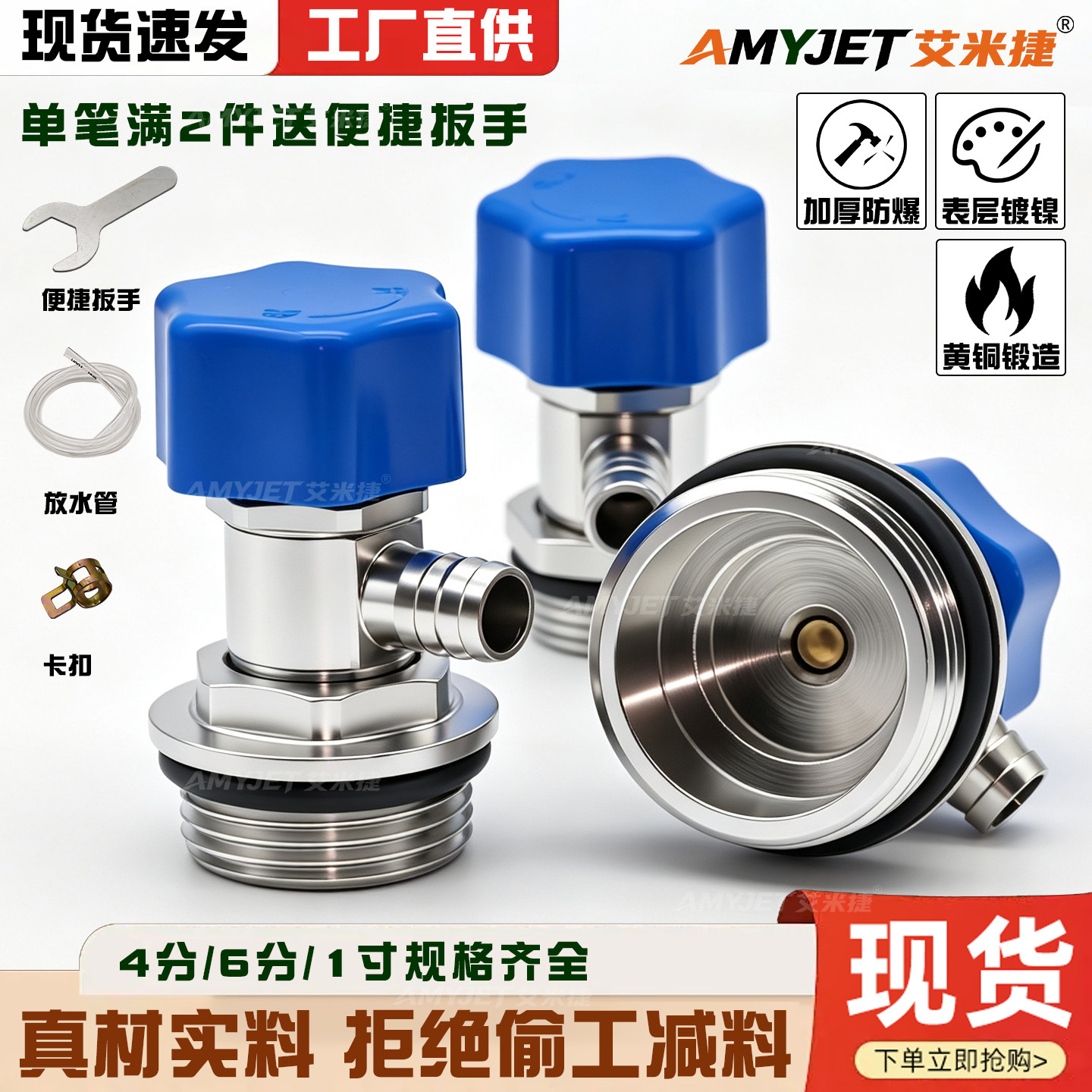 暖气片排气阀地暖分水器放水排污排水阀4/6分1寸黄铜放气阀门图片