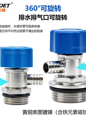 暖气片排气阀分水器堵头手动放气跑风阀6分小背篓1寸排污阀门