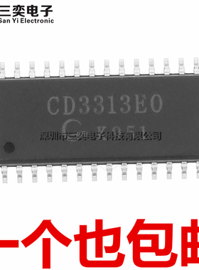 原装正品 CD3313EO 音响音质处理器 集成芯片 CD3313E0 SOP28贴片