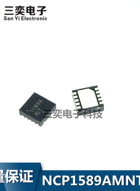 全新正品 NCP1589A NCP1589AMNTXG NCP1589AMNTXG 印1589A DFN-10