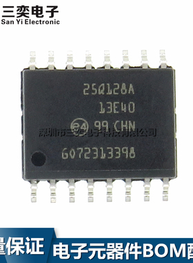 原装正品 N25Q128A13ESF40F 存储器芯片 SOP-16贴片 25Q128A13E40