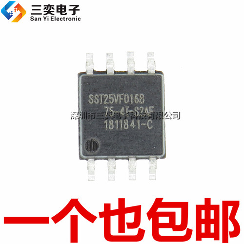 原装正品 SST25VF016B-75-4I-S2AF 存储器芯片 SOP8贴片 16MB容量