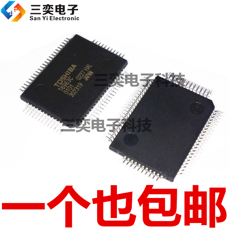 T6963C T6963CFG-0101 QFP-67 液晶屏控制芯片 原装正品 三奕电子