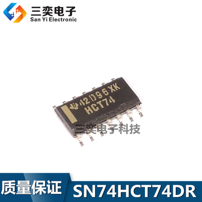 74HCT74D SN74HCT74DR SOP-14贴片 74系列 逻辑芯片 全新原装正品