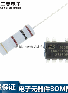 原装正品 LNK304GN+电阻100R 欧 西门子滚筒洗衣机电源电脑板芯片