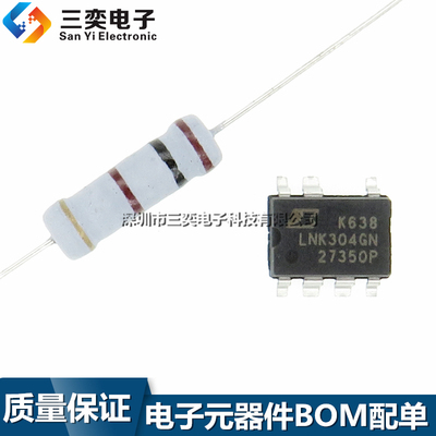 原装正品 LNK304GN+电阻100R 欧 西门子滚筒洗衣机电源电脑板芯片