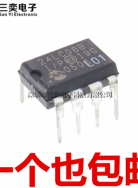 原装正品 24LC08B-I/P 存储器芯片 24LC08BI/P DIP8直插 三奕电子