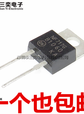 原装正品 MBR1060CT SBL1060CT B1060G TO-220 肖特基二极管 铁头