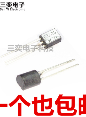 C32725 BC32725 BC327-25 TO92 PNP直插三极管 原装正品 三奕电子