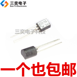C32725 BC32725 BC327-25 TO92 PNP直插三极管 原装正品 三奕电子