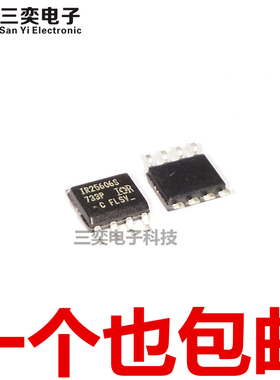 IR25606S IR25606SPBF IR25606STRPBF SOP-8 半桥驱动器 原装正品