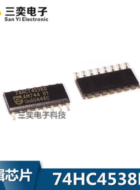 74HCT4538D 贴片SOP16 多谐振荡器 逻辑芯片IC 原装正品 三奕电子