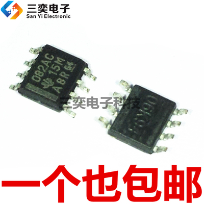TL082ACDR TL082ACDT 082AC ACD 运算放大器IC SOP8贴片 全新现货