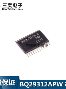 BQ29312APWR BQ29312APW BQ29312PWR BQ29312PW TSSOP24贴片 全新