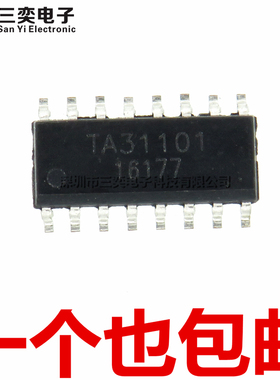 原装正品 TA31101 通用UTC31101 SP31101 SOP16贴片 语音压扩芯片