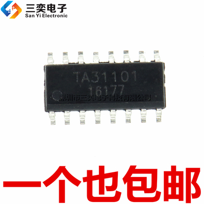 原装正品 TA31101 通用UTC31101 SP31101 SOP16贴片 语音压扩芯片