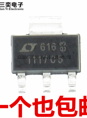 原装正品 LT1117CST-5.0 1117C5 11175 SOT-223贴片 5V三端稳压器