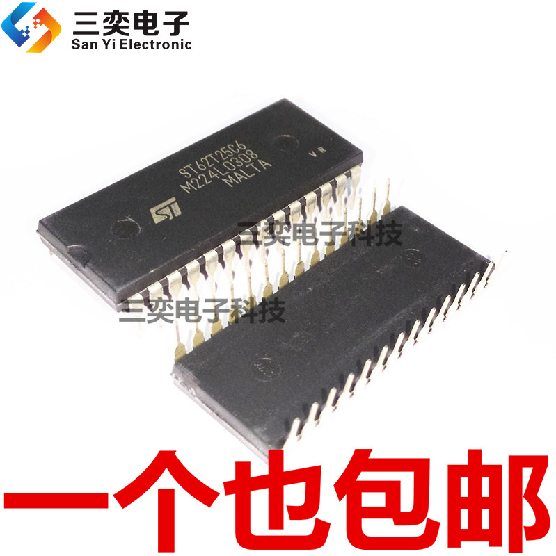 ST62T25C6 DIP-28直插 电源模块芯片IC 转换器 原装正品 三奕电子