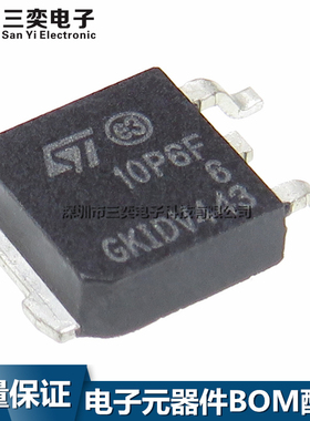 进口原装 10P6F STD10P6F6 TO-252 贴片三极管 MOS场效应管 P沟道