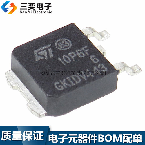 进口原装 10P6F STD10P6F6 TO-252 贴片三极管 MOS场效应管 P沟道