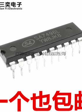 原装正品 SA7496L TDA7496L DIP-20直插 液晶电视主板IC 三奕电子