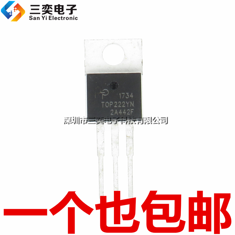 原装正品 TOP222YN 开关电源管理芯片 TOP222Y TO-220 直插三极管