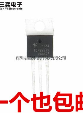 原装正品 TOP222YN 开关电源管理芯片 TOP222Y TO-220 直插三极管