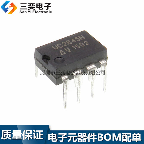 原装正品 UC2845N UC2845AN UC2845BN DIP-8 直插 电源控制器芯片